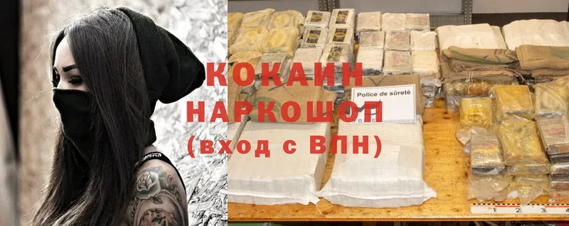 Cocaine 98%  гидра как войти  Саранск 