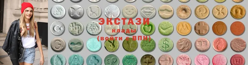 купить  цена  Саранск  Ecstasy MDMA 