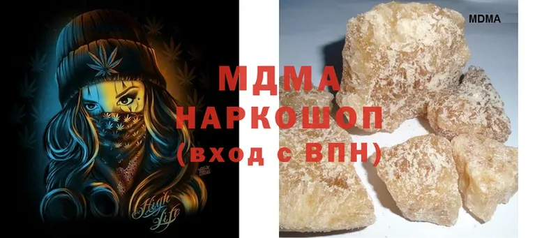 MDMA Molly  хочу наркоту  Саранск 